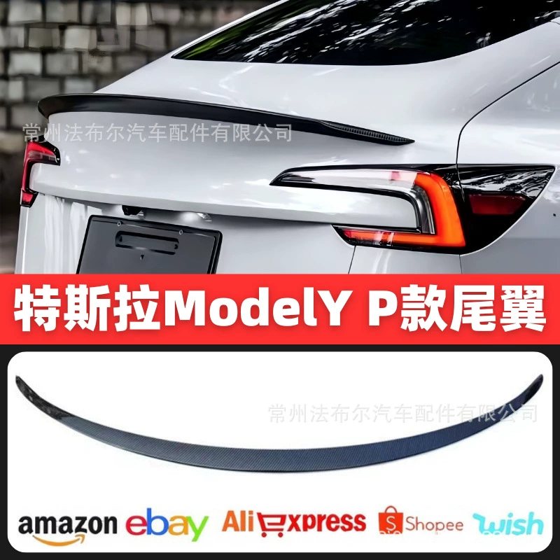 Применимо к модели Tesla Y модификации хвостового крыла Оригинальное хвостовое крыло P из углеродного волокна