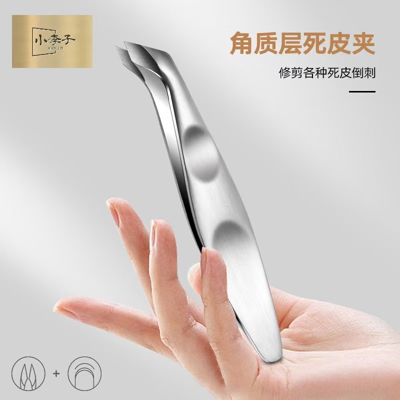 不锈钢死皮剪便携去死皮夹表皮叉迷你倒刺钳角质去死皮钳美甲工具