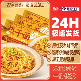 待煮面条;面粉;方便面类