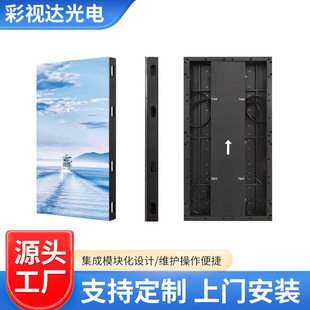 P3.91 P4.81 LEDȫ�ʵشu��  ���ӸБ���  �شuչ�d�����@ʾ��