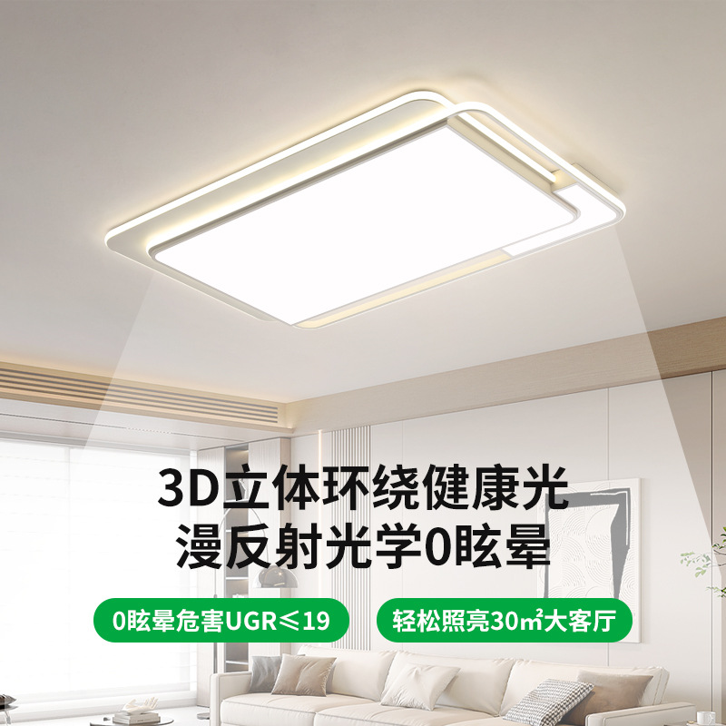 Daguanyuan sala de estar lámpara de techo atmósfera minimalista moderna estilo crema sala de estar creativa nórdica dormitorio sala de estudio lámpara de techo