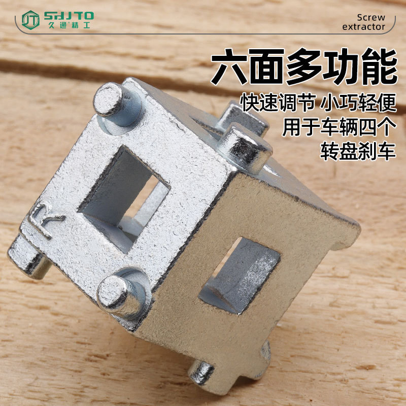 Fabricante de ventas de freno de bomba de regulación de grupo de regulador de válvula de freno de automóvil herramienta de desmontaje de freno de cambio de herramienta de freno