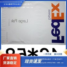 DHL快递袋 DHL防水袋 DHL包裹袋 dhl大袋 dhl小袋dhl袋子