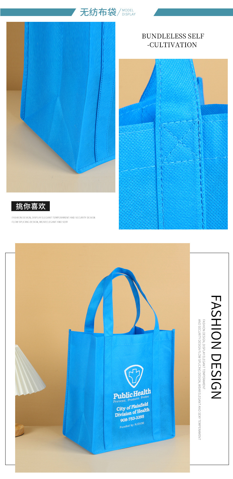新无纺布袋爆款内页4_07.jpg