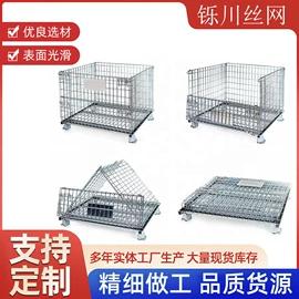 仓储笼;仓储货架;其他防爆器材