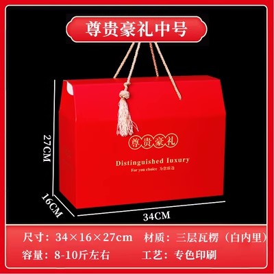 Caja de embalaje general de pasteles de luna de mediodía de otoño hermosa caja de regalo portátil nueces cocinadas pasteles embalaje de cartón personalizado log