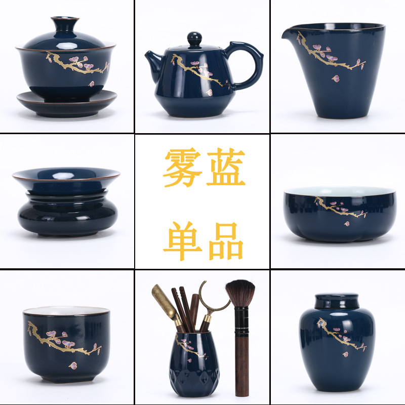 霧藍茶具蓋碗茶壺茶葉罐茶洗單品