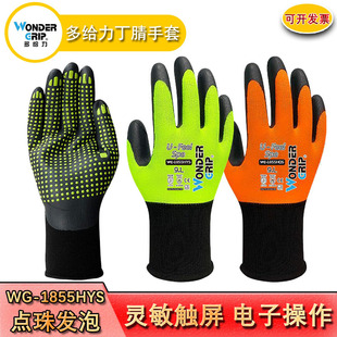Duoge Wg-1855Hos/Hys Nitrile Foam Dot Bead Touch Screen Work Gloves Assembly and Maintenance Nitrile Gloves