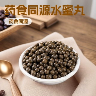 定制水蜜丸贴牌鹿鞭丸批发代发丸子OEM代加工 药食同源水蜜丸
