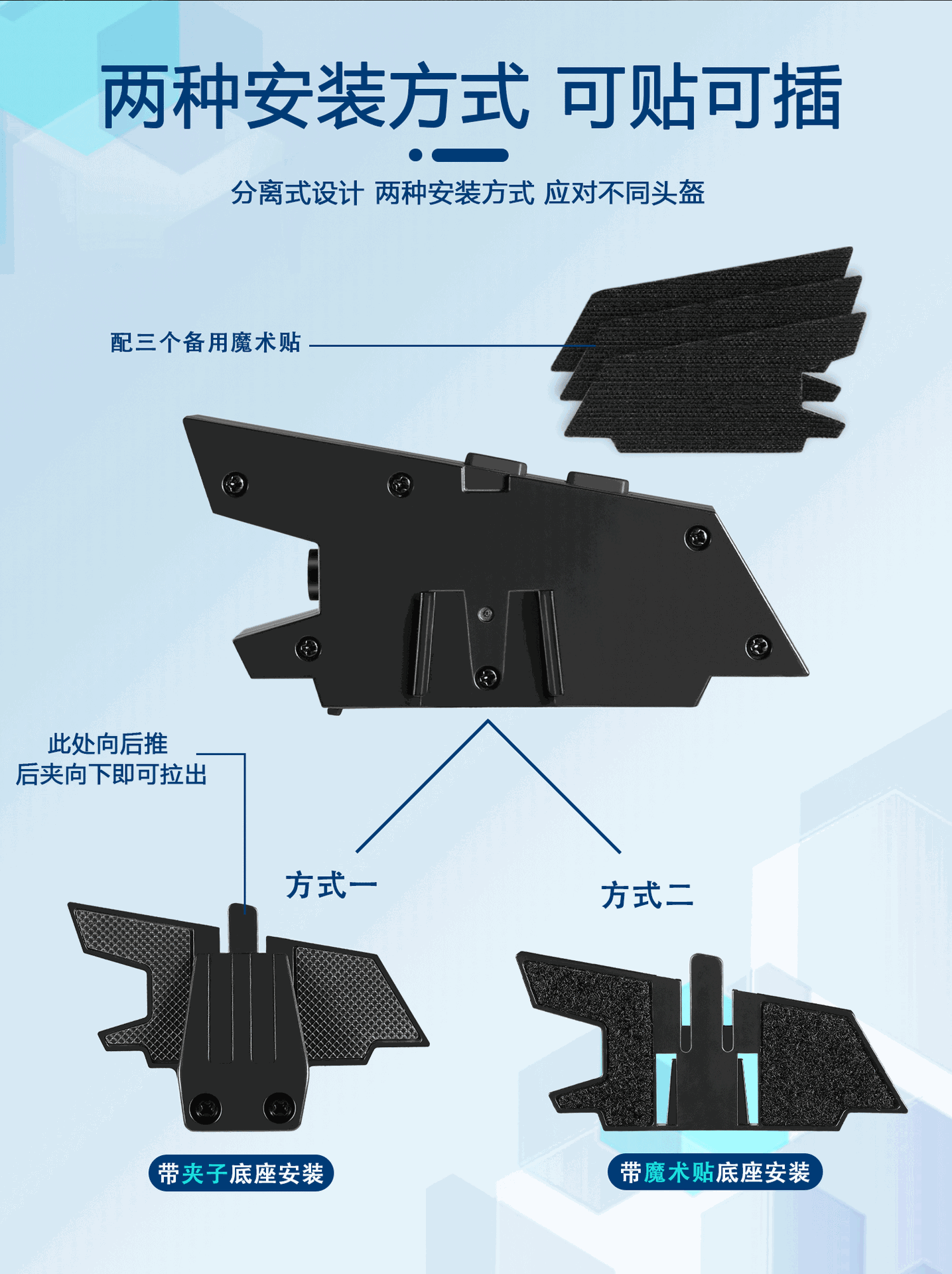 Cross-border helmet Bluetooth headset motorcycle Bluetooth music headset Bluetooth 5.3 solution 800 mA battery
