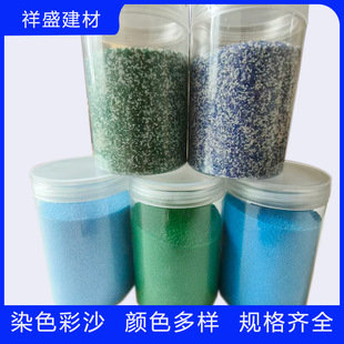 ��ɰ���l �F؛����Ⱦɫ��ɰ �W�tɳ����ɰ�� ��ͯɳ���ò�ɫɳ��