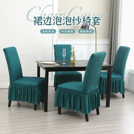 沙发垫/套;餐桌布艺;靠垫/抱枕