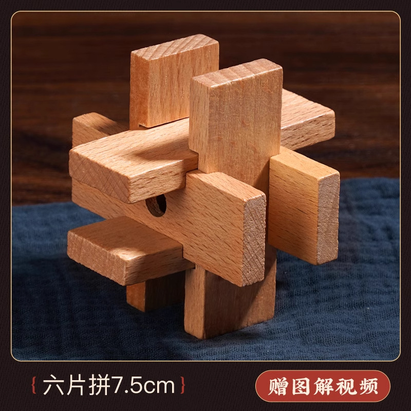 Bloqueo Kong Ming, bloqueo Luban, bloqueo de bloqueo