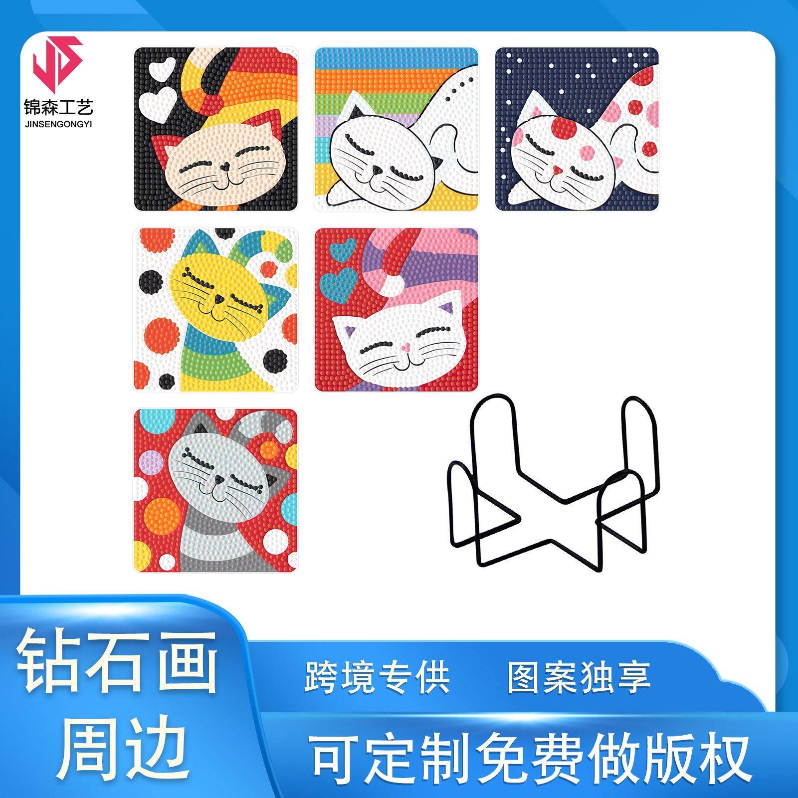 Accesorios para pintura con diamantes, herramientas artesanales para el hogar y la cocina, posavasos cuadrados creativos, posavasos acrílicos con forma de gato.