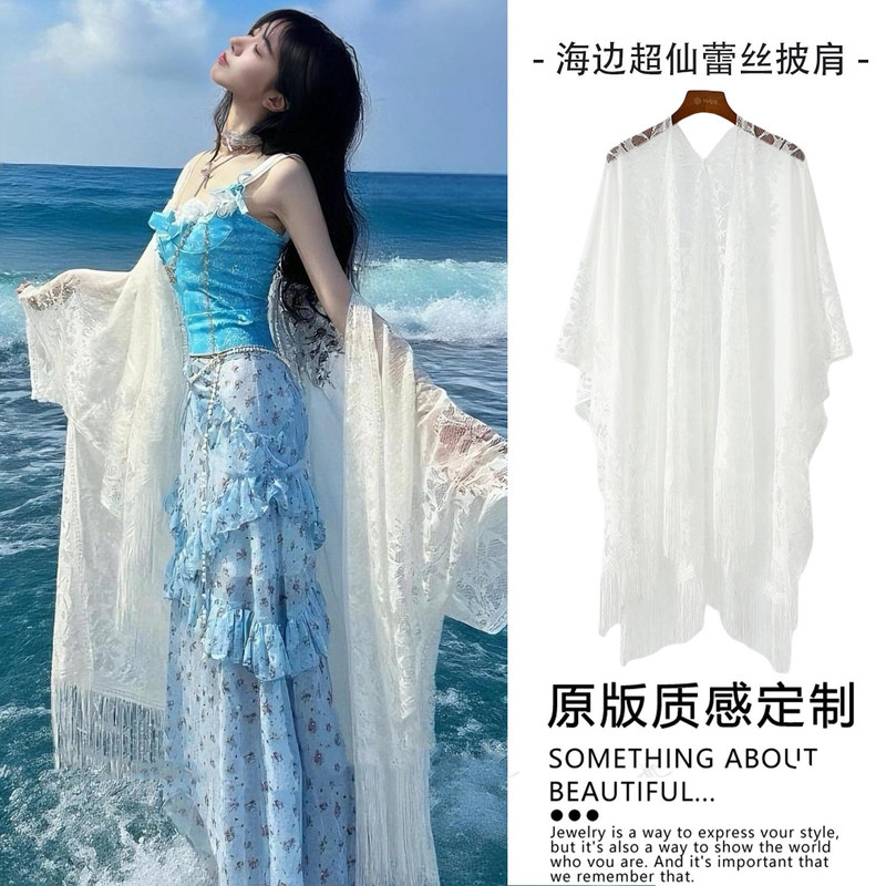 2026 New Summer Lace Shawl for Women, Vintage Style, Suitable for Pairing with Cheongsam, Sun Protection Cape, Elegant and Breathable, Versatile 2026 New Summer Lace Shawl for Women, Vintage Style, Suitable for Pairing with Cheongsam, Sun Protection Cape, Elegant and Breathable, Versatile