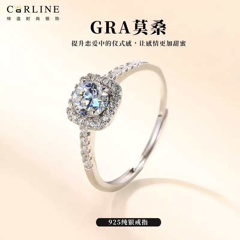 实力工厂简约森系小众设计纯银戒指开口莫桑石百搭925纯银装饰品