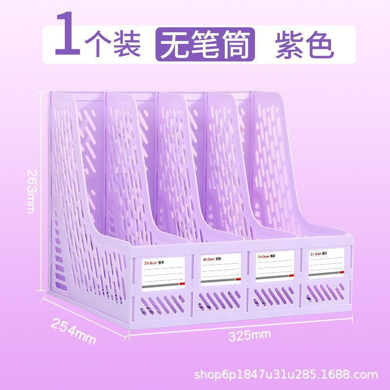 デスクトップ収納ボックス垂直プラスチックファイルボックスファイルカラーカードブックスタンドオフィスファイルラック用品クロスボーダー配送|undefined