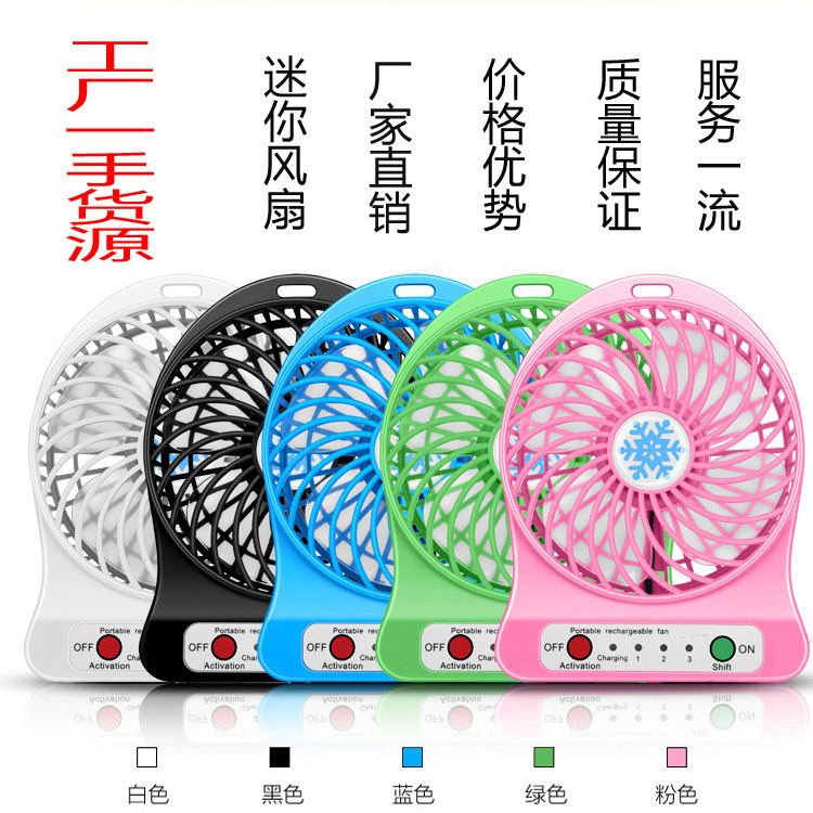 USB rechargeable fan snowflake thickened...