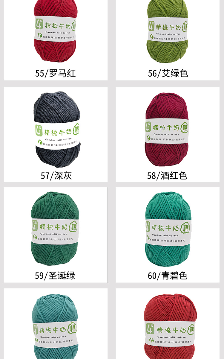 四股---副本_25.jpg