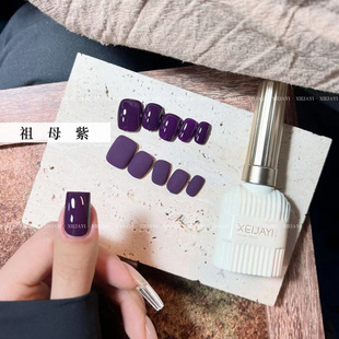 С�f����-��ĸ�ϼ�ɫ�z ţ��ƿ15ml����ɫ�������z