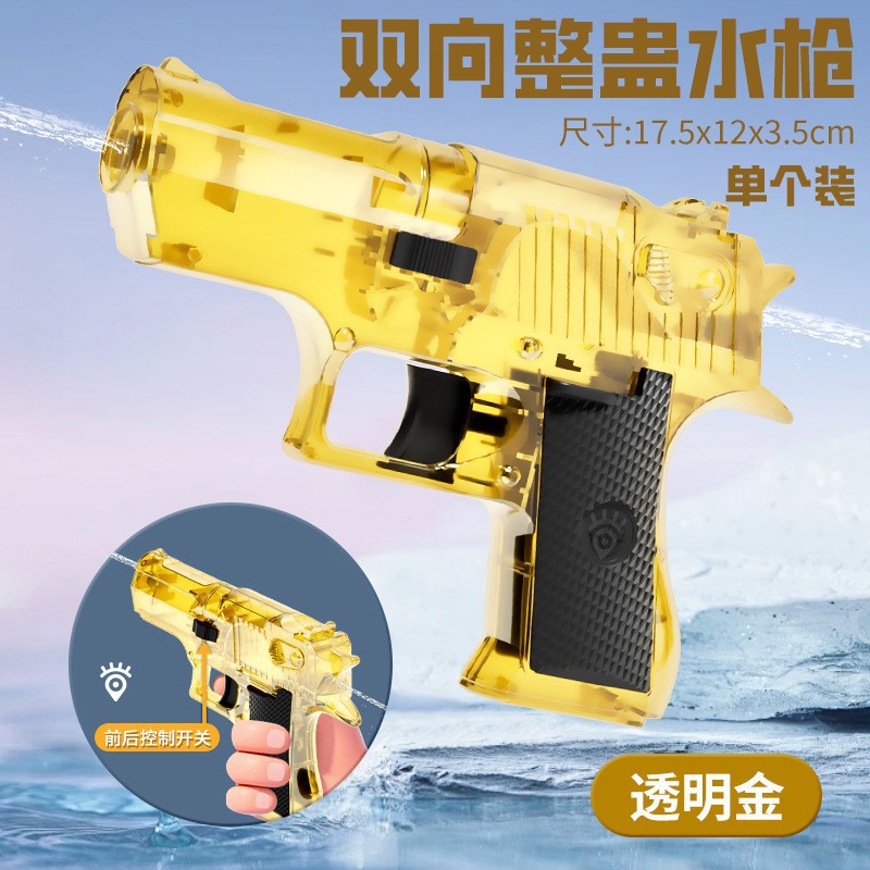 Mini pistola de agua manual Glock, pistola de agua pequeña de mano, juguete para niños, juego en el agua, súper niño al por mayor