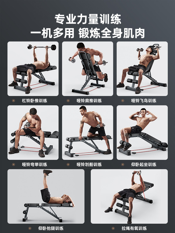 ダンベルの腰掛けは男性を押して仰向けになります。家庭用フィットネス椅子の多機能運動器材の専門椅子です。|undefined