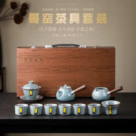 高档传世哥窑侧把壶套装木纹礼盒茶壶茶杯整套铁线开片泡茶具礼品