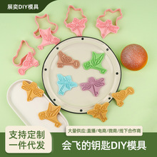 ���w耳�ϵ��3D�ģ�߷���DIY�決ģ�ߣ���ȫ���|����ʹ��