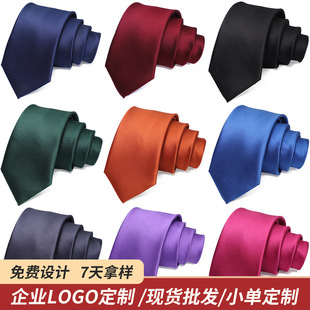 �羳��ʿ�I����D����logo�I���и߼��м�ɫ�I����ʿ7cm�ִ��I��