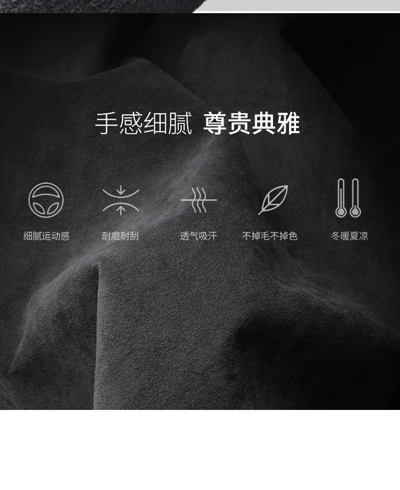 Suitable for Changan UNI~V/Z gear shift cover modification accessories, special gear shift cover, suede interior accessories