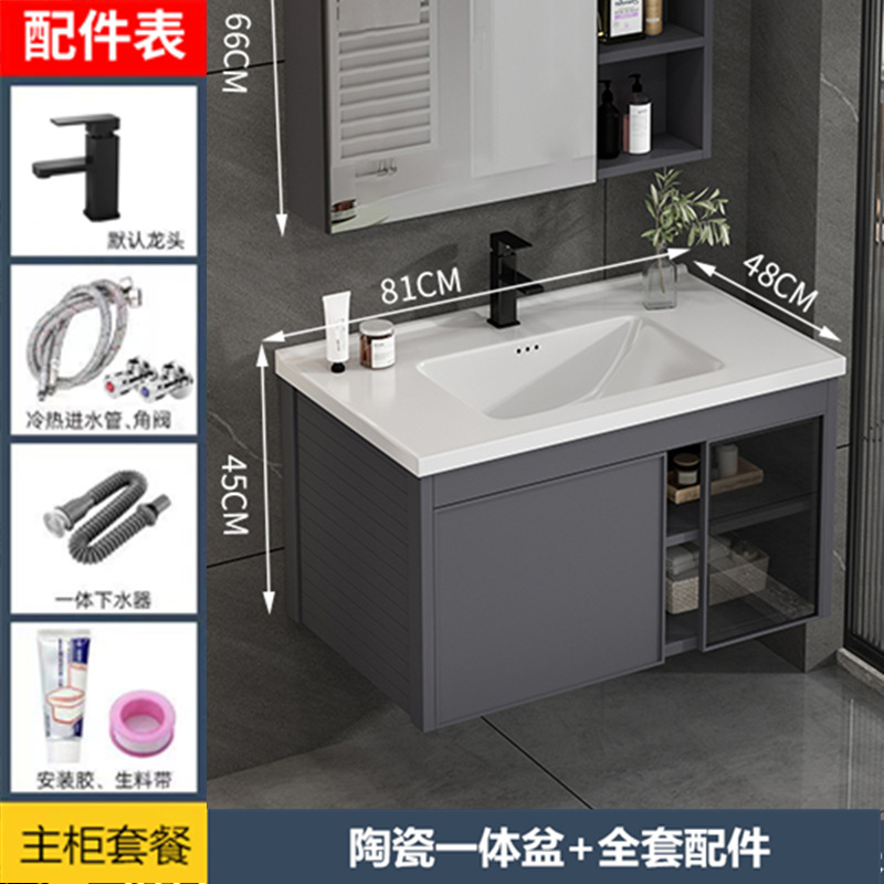 80cm (lavabo de cerámica) + gabinete sin espejo (entregado a domicilio)