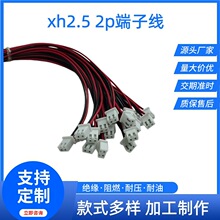 xh2.5 2p���Ӿ� �t�ھ����� �ӹ���a �|ݸ���� ���Ӿ����й��S