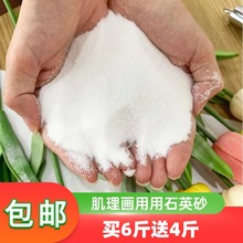 包邮 肌理画石英砂丙烯画颜料立体感儿童diy沙画白沙40-80石英砂