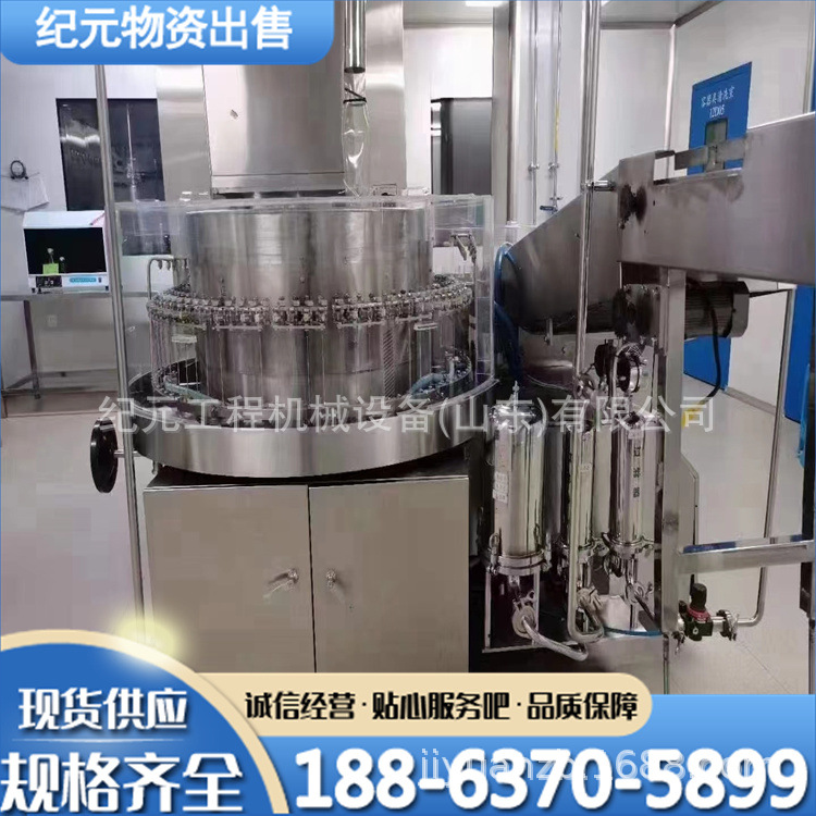 二手超声波洗瓶机 立体式超声波隧道式灭菌烘干机拉丝灌封机组