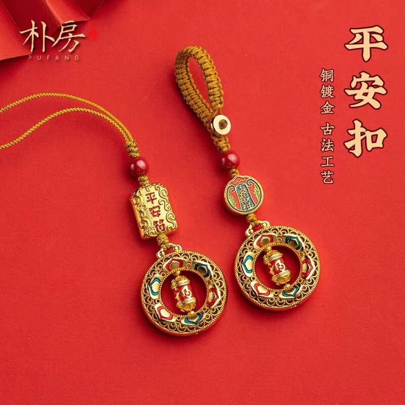 High-End Sand Gold Fortune-Turning Car Keychain Pendant Enamel Safety Buckle Pendant USB Flash Drive Mobile Phone Chain Pendant High-End Sand Gold Fortune-Turning Car Keychain Pendant Enamel Safety Buckle Pendant USB Flash Drive Mobile Phone Chain Pendant
