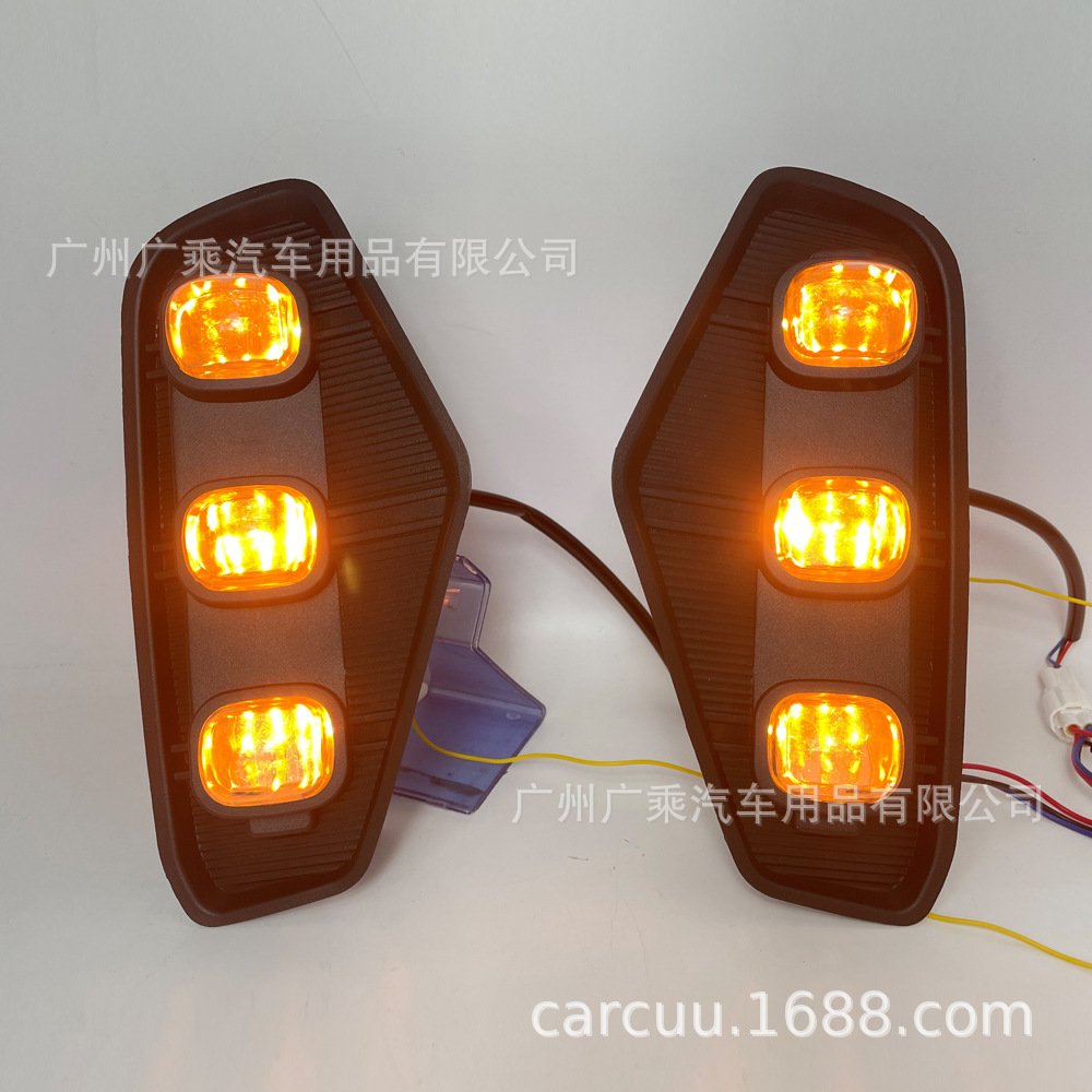 Adecuado para 20-22 Nissan Navara Luz de marcha diurna 3-ojo LED luz antiniebla streamer 3-color luz de marcha diurna