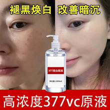 377���׵��߾��AҺ����Ժ�������ԭҺ�������沿���A377���AҺ