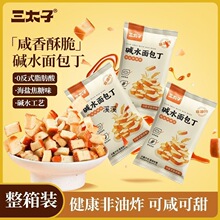 ��̫�Ӽ�ˮ�����15�����ν���ζ�ִ�����ɰ칫��������ʳС��