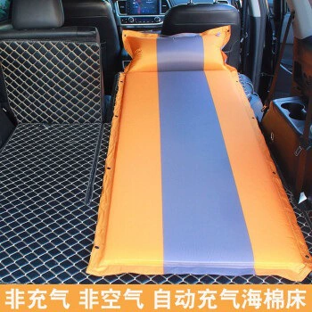 Vehicle-mounted inflatable bed in the SUV trunk, suitable for - default-item-single-person-flat-orange-grey-3cm-thick