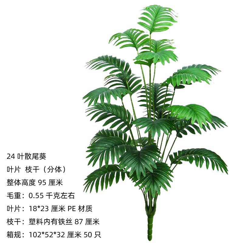 Flor artificial Campana japonesa Planta artificial bonsai planta verde borracho madera Estilo nórdico interior sala de estar árbol artificial Decoración