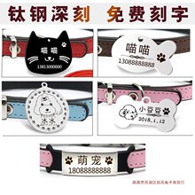 狗牌猫咪身份牌宠物激光刻字挂吊牌泰迪狗铃铛防走失犬寒金属通用