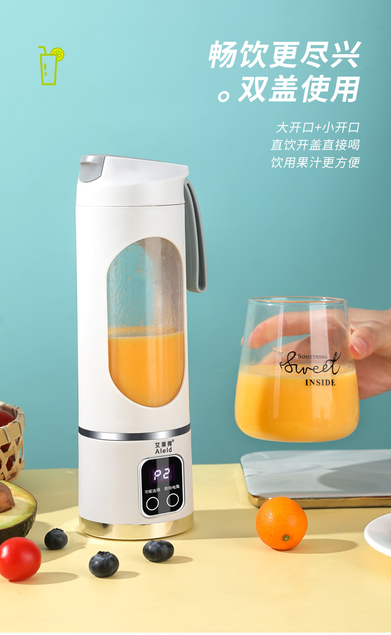 跨境新款榨汁机家用碎冰榨汁杯USB充电便携果汁机户外随行杯12刀