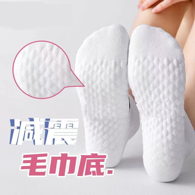 Professional Badminton Sweat-absorbent Massage Bottom Socks Running Socks Breathable Deodorant Shock-absorbing Sports Socks Men's and Women's Towel Bottom Boat Socks