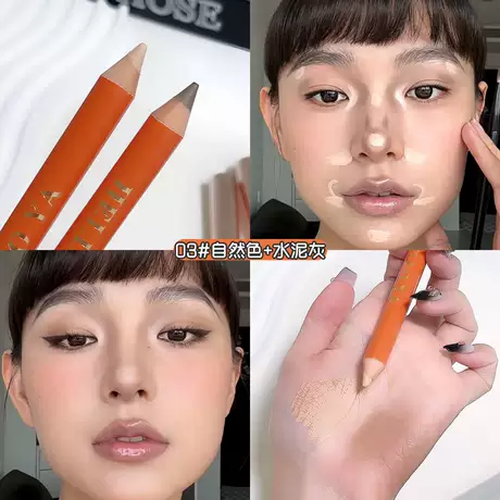 3#Natural color + cement gray