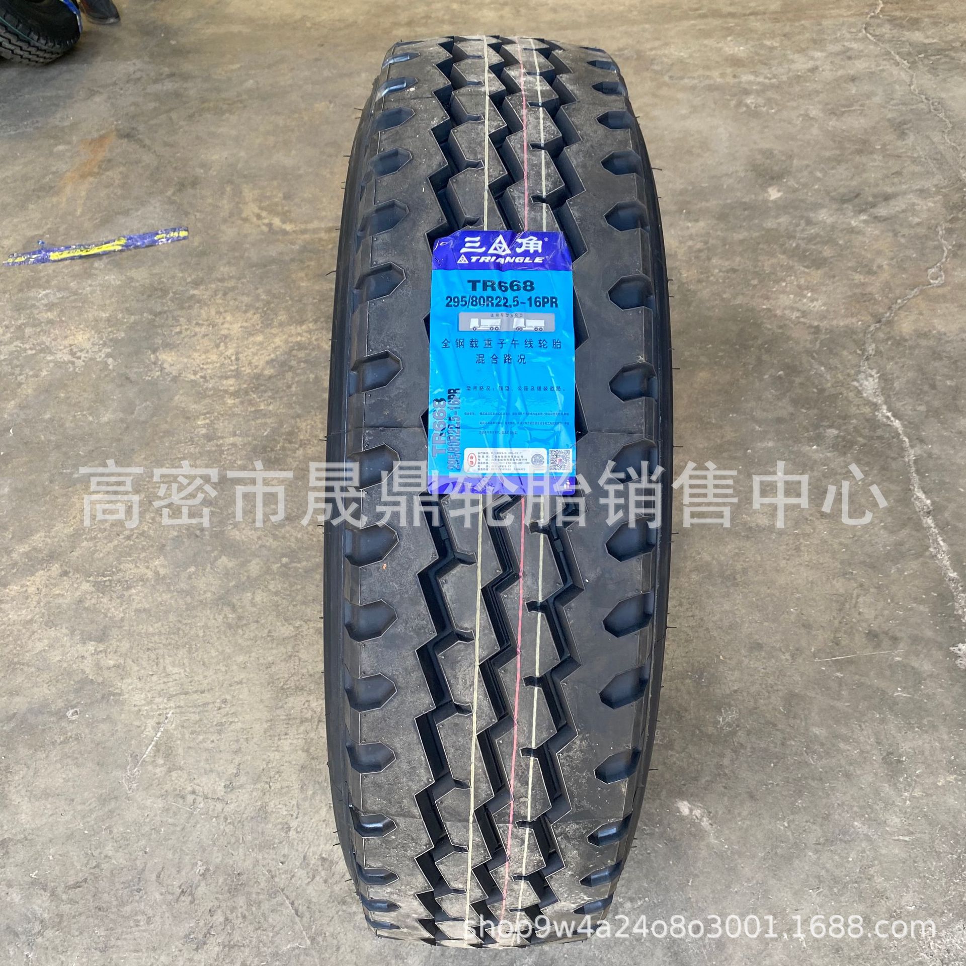 厂家销售拖车轮胎 295/80R22.5卡车钢丝真空轮胎