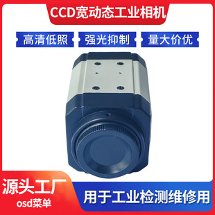 1200������CCD ���ӑB���C�z���^���I���Cҕ�X�z�y�@΢�R�S�ޱO��