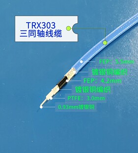 �S�ҹ��� TRX316 TRX303 TRX142���lͬ�S�� ��ͬ�S���|܊����Ʒ�|