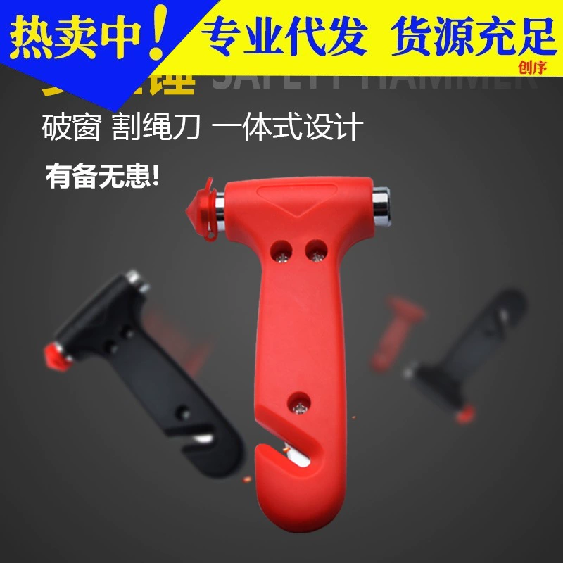 Молоток безопасности автомобиля Молоток для побега автомобиля Разбиватель окна автобуса Молоток безопасности автомобиля Многофункциональный спасательный молоток инструмент