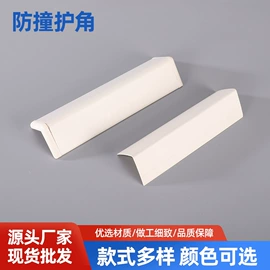卫浴扶手;塑料建材;浴室凳
