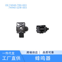 74940-TR0-003���ñ������ɷ淶�Ÿ�������ܳ�-SZW-003��������